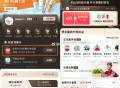 京东49开年卡 超多权益 ,相当于0元 巨划算哈 ,先收藏游览链接  ,http://t.cn/A6