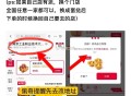 1️⃣zfb 6.8元肯德基派换蛋挞 ,需要第一天买的派的才可以 ,现在买不行了 可方案二 ,- ,