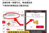 1️⃣zfb 6.8元肯德基派换蛋挞 ,需要第一天买的派的才可以 ,现在买不行了 可方案二 ,- ,