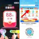 反馈好几张8.8无门槛 记得参与 ,可买零售/外卖 买啥都可以哈 ,速度速度❗ 饿了么拆12红包 ,