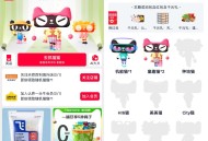 淘宝猫猫每天浏览抽购物红包