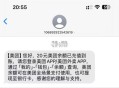 美tuan水果年卡 好像都不发了 ,之前中过的敲kefu看看吧 ,反馈有人补了20 余e ​​​