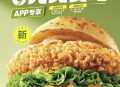 #必胜客# #必吃必胜客#3.10号——3.16号0元🐶