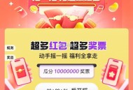⏰19点 京东摇虹包试试  ,有鸿包/京荳/桨piao 等 ,http://t.cn/A6gUwBd