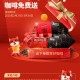京东1000份兔箪咖啡 需下単 ,具体看规ze 感兴趣看看 ,http://t.cn/A61RVhs
