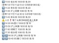 老乡鸡和沪上等11点秒数  ,❗饿了么搜【8888】 横幅进 ,✨2月16号-22号 为一周期 ,点