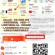 13点 养生壶最后一场哈 ,美tuan搜 闪购 如图横幅进 ,有5万份 健康养生壶O元 ,需4人助