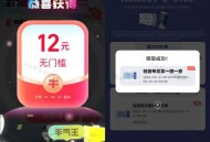 16点霸王和12无门槛都有反馈 ,还有前天zfb 8.8亓 支fu埢 ,也过期呀哈 记得用 ,vx提
