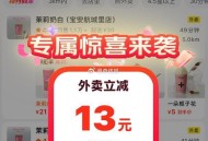 美团 搜 茉莉奶白 弹15-13  ,坐标深圳 广州好像也可以 ,（自测） ​​​
