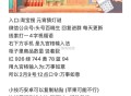 准备 淘宝 准时去  ,12点 淘宝搜：元宵猜灯谜 ,答案【万事如意】  ,先到先得 尽量别切号哈