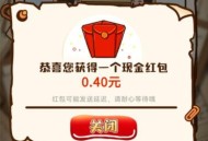 工银瑞信基金抽1万个微信红包