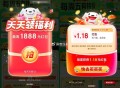 京东记得预约一下鸡蛋 ,页面还有虹包领取哈 ,⭐京东搜【鸡蛋会场666】 ,可以买鸡蛋、埢纸等等 ,
