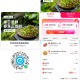 叮咚买菜 手淘2无门槛可叠 ,20点后59-15-16-2=26 ,白天是59-15-12-2=29