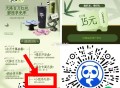 V扫 茶百道 这个6助15红包 ,外卖 有兴趣自测 ,🔗mp://T6yWhSz5JGxj99H