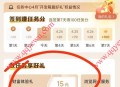 建行财富体验礼免费领15-20元京东券