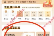 建行财富体验礼免费领15-20元京东券