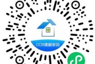建融家园寓见好礼活动抽1-52元支付宝红包 亲测中1元秒到
