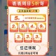 菜鸟app首页 顶部横幅进入 ,周日有5折寄件倦 最高立剪4亓 ​​​