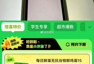 10点 清风和鸡蛋反馈哈 ,鸡蛋16点和20点 22点还有 ​​​