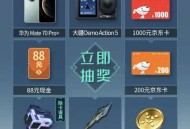【实物专区】荒野起源完成任务抽实物