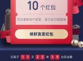 爱奇艺腾讯视频会员