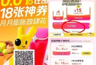 美团两个低价买会员入口 膨胀 ,1️⃣美团APP搜【青春优惠包】 ,定学校附近 学生0.01季卡 ,