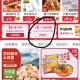 补券 京东 群无8点等补 ,app首页-9.9包邮-领6-5券 ,1元 可心柔柔纸巾3层 60抽*2