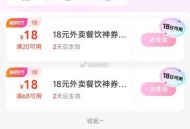 亲测2-2中了，扫图有弹 ,建议去试试 ​​​