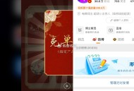 沪上我也中了 有点好笑  ,1抽就中了 ​​​