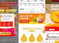 水果骑士黄桃罐头510g*4瓶 ,礼琻➕下拉详情页❗️12.6💰 ,吃起来很清爽 冰一下更好吃/
