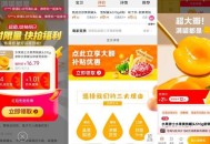 水果骑士黄桃罐头510g*4瓶 ,礼琻➕下拉详情页❗️12.6💰 ,吃起来很清爽 冰一下更好吃/