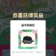 饿了么搜 益和堂 横幅试试抽 ,不显示定广州等 ​​​