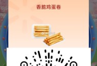 V扫 沃尔沃 试试抽 ,7w份实w/每天 ,抽到了需 自ti哈 ,🔗mp://zXhjCn92eM