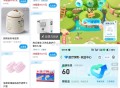 补了蛮多0.01哈 ,zfb搜 健康岛 有能量兌0.01 ,有需看看哈 挺多可兌 ,简单任wu即可哈
