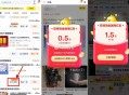 【部分号一键卖了领2亓通用红包】 ,淘宝的历史订单下拉-> ,找到“卖了换錢”的字样 ,发布后有0.