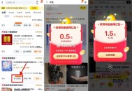【部分号一键卖了领2亓通用红包】 ,淘宝的历史订单下拉-> ,找到“卖了换錢”的字样 ,发布后有0.