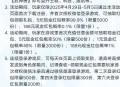 乱世王者4月29新用户5元红包
