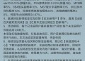暗区突围4月29新用户5元红包