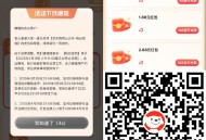 补了 可以一直兌 ,京东兌虹包 马上下线了 ,有的自己注意下哈 ​​​