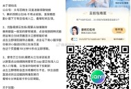 爱奇艺 云包场预告 ,《念无双》 10000+份 ,⏰19:00 看6/10分钟 ,👉🏻http