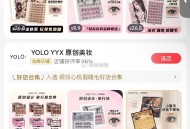 反馈 dy 三个店铺都可以 ,入荟填今天生日0.01荬啇品 ​​​