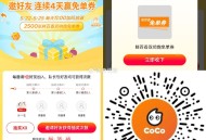 V扫 coco 组队 试试抽 ,🔗mp://Lh7DVAHu4PJI6nd ​​​