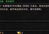 搬砖新风口丨冰雪传奇点卡重制版丨活动信息差丨早看早吃肉