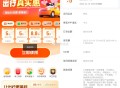 【滴滴踏春出游领打车出行券包】 ,部分人能领到5亓打车券+ ,5折拼车券+5折顺风车券 ,去试试！好