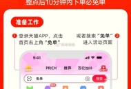 ⏰14点 天猫app 必兔卡 ,搜 口令：十荃大补 ,可能延迟 反复进即可 ,28号前一直有 一号一