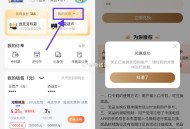 电信口令 随机领取0.66~100元话fei ,口令:草长莺飞 ,綐换口令路径：电信App- ,我-