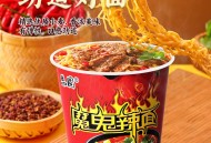 思圆方便面+塔牌冬酿花雕酒+骆驼速干短裤2025年4月30日其他剁手商品