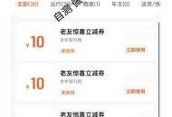 【滴滴出行 看看10张10无门槛】 ,不显示换号看看 可能部分号 ,==== ,周末滴滴  打车最高