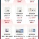 10点 tb搜：88vip ,内购荟 有cpb 1亓 2700份 ,兰蔻 1亓 3000份 ​​​