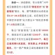 0点 云缴费有立剪 如图看看 ,注意有需哈 50-0.8~28.8 ,一般中午就没名额了 ​​​